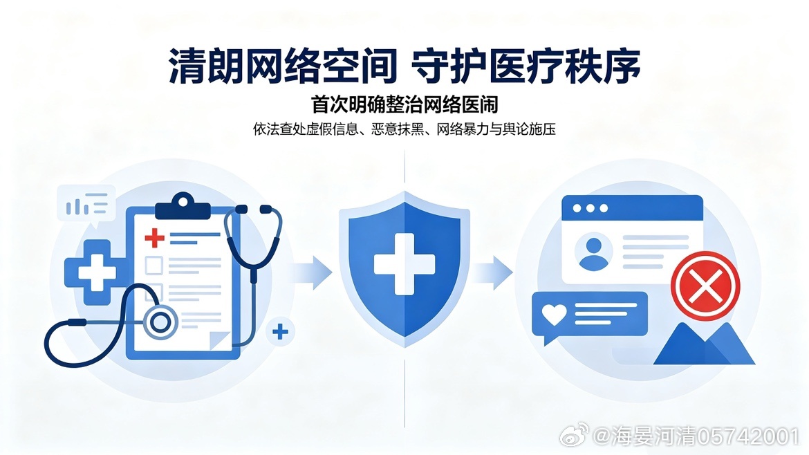 男子为博流量拍跳水视频不慎摔死真的，流量是“毒药”，任何人吸食这个“毒药”，必然