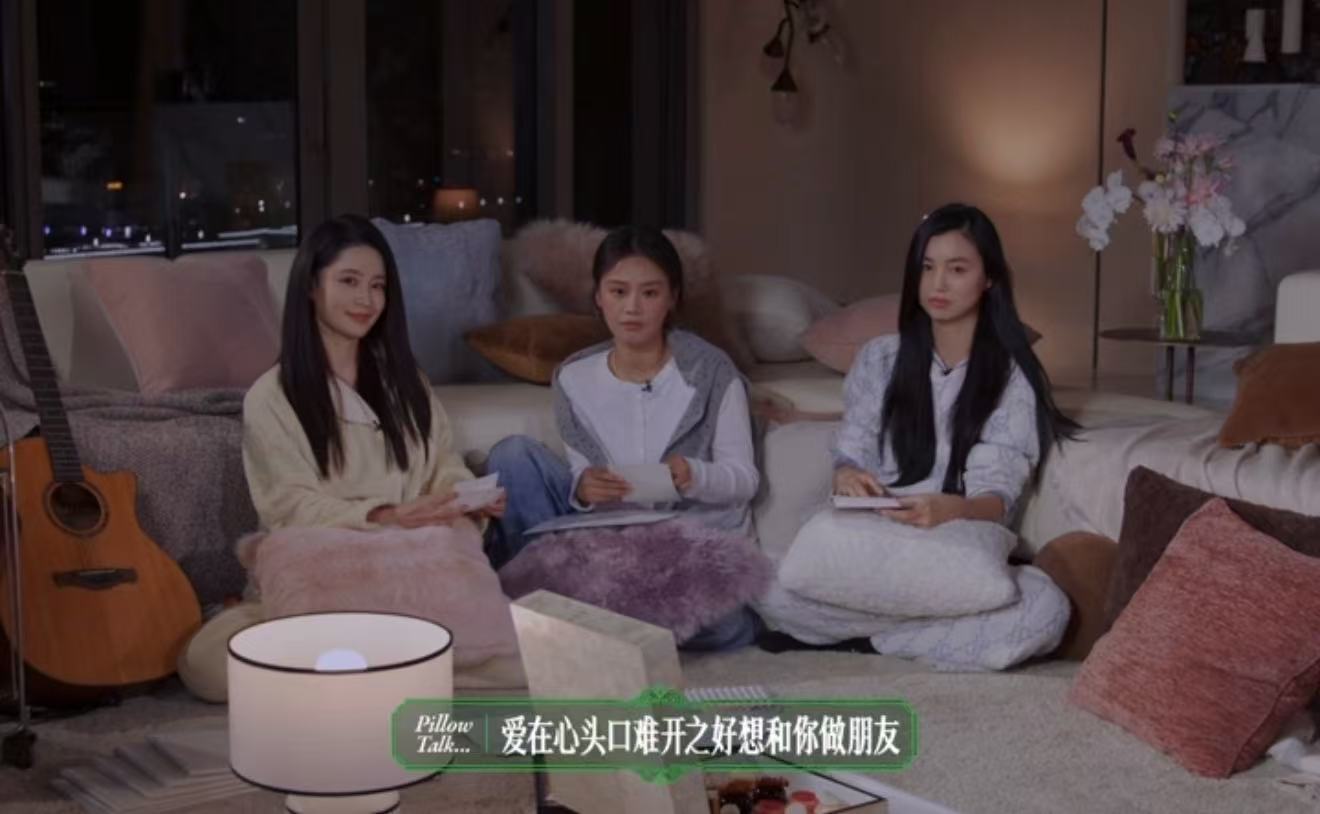 马思纯李沁VOGUE直播马思纯李沁睡衣直播 马思纯李沁VOGUE直播 ​​​