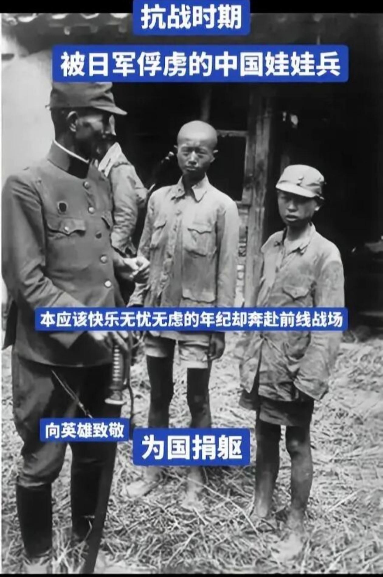不敢忘！不能忘！向小英雄们致敬🇨🇳

哪有什么天生的英雄，不过是一群孩子换了