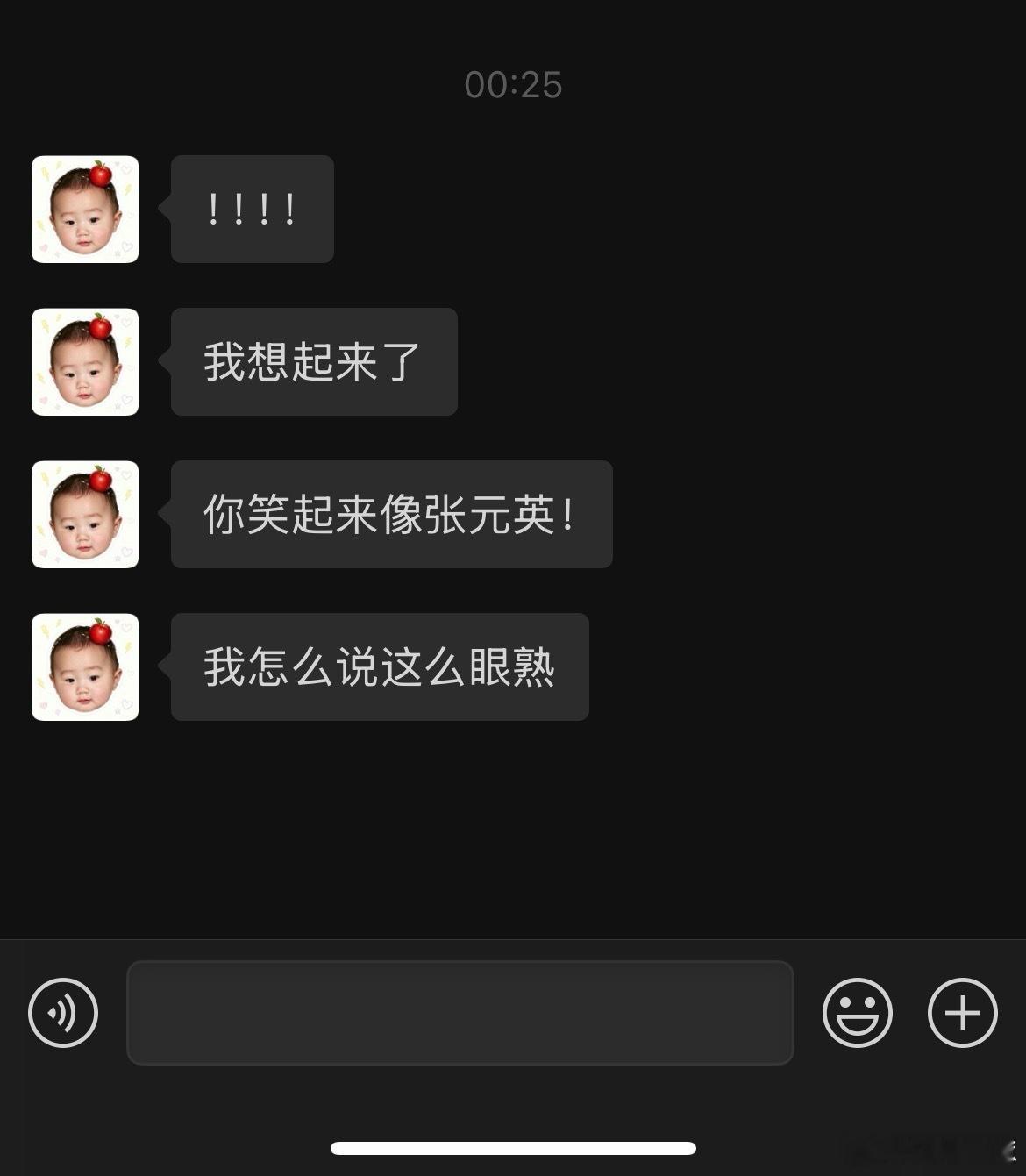 嗯……哈哈哈哈 女大学生真可爱 ​​​