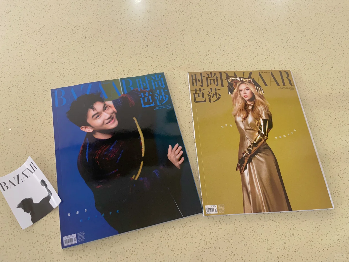 东东物料又收到啦