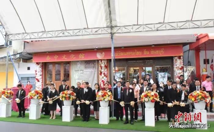 泰国尖竹汶府泰中文化馆举办
泰中当代艺术交流展
3月5日，泰国尖竹汶府泰中文化馆