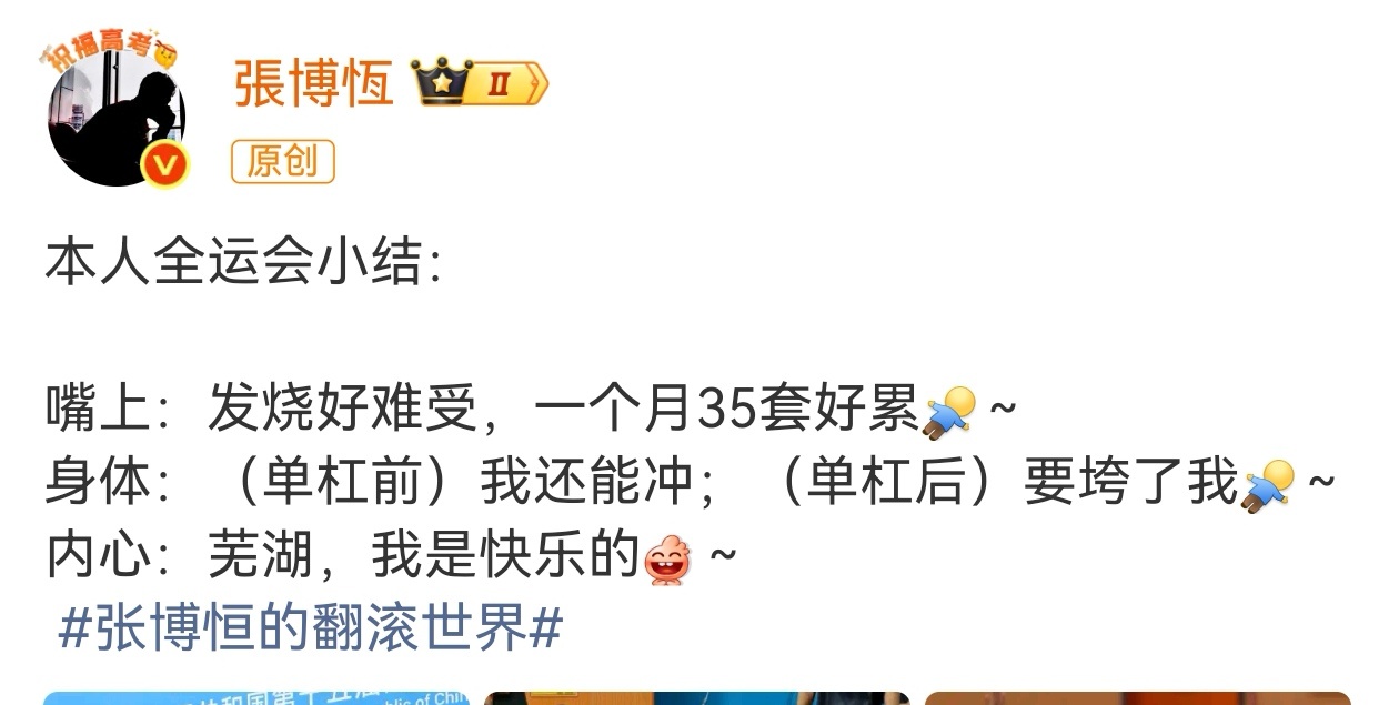 小浪花我们喜欢你宝宝要一直开心呀