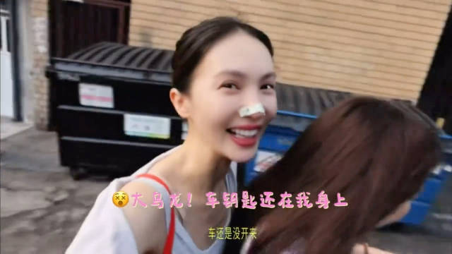 #金晨自曝刚交完学费学校倒闭了#
咱就是东边不亮西边亮，这里倒闭了咱就去那里
和孟佳一起LA研学英语