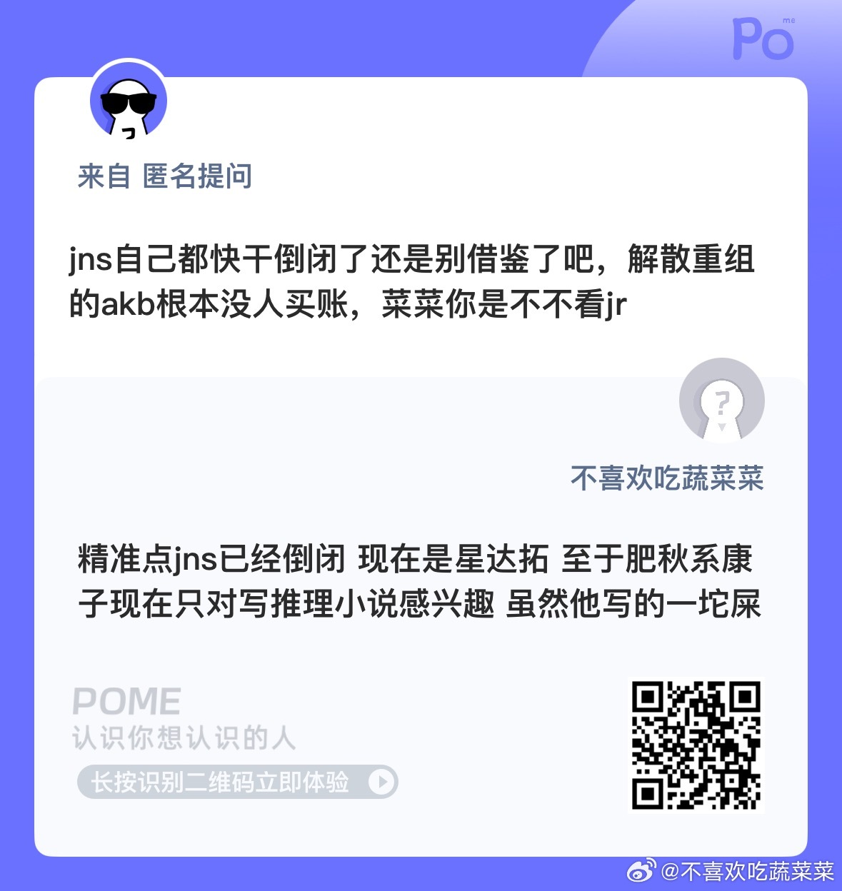 说再多日本最红男团还是杰团 最红女团也还是肥秋系