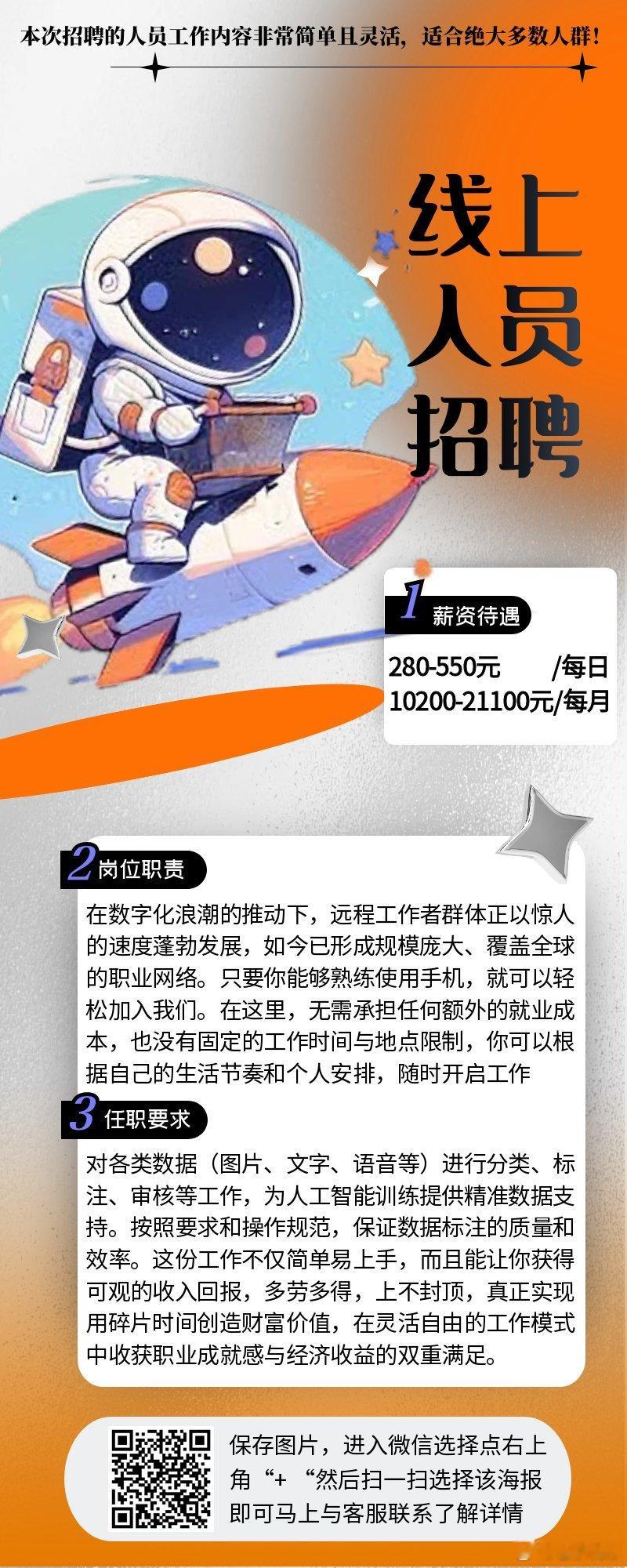 美酒三百杯 ​​​