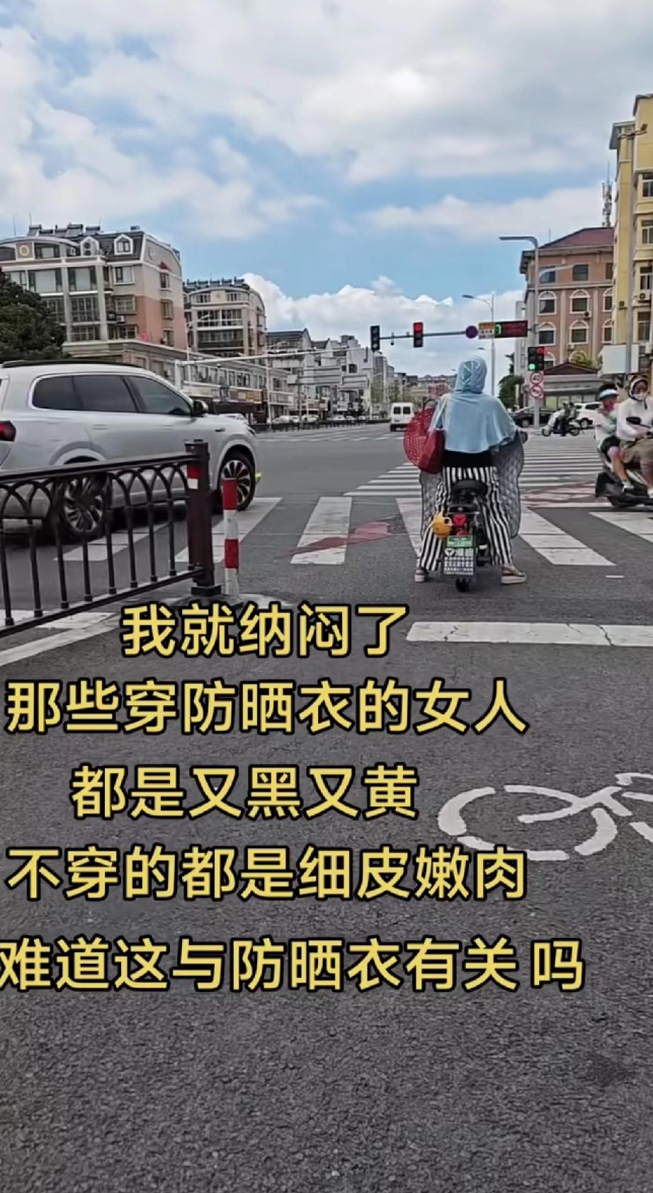 这事儿还真不能怪防晒衣！
其实原因特别简单：爱穿防晒衣的人，往往本身皮肤就容易黑