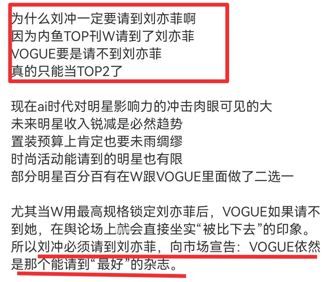 在 热 点 刷到这两条围脖，不是针对这两位仙粉哈，两位我都没关注，只说刷到这两个