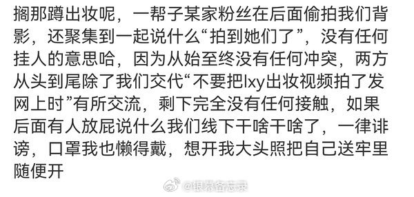 惨兮兮打工人实锤，单纯夸颜值都要被怼，太冤了，，，大家怎么看？ 