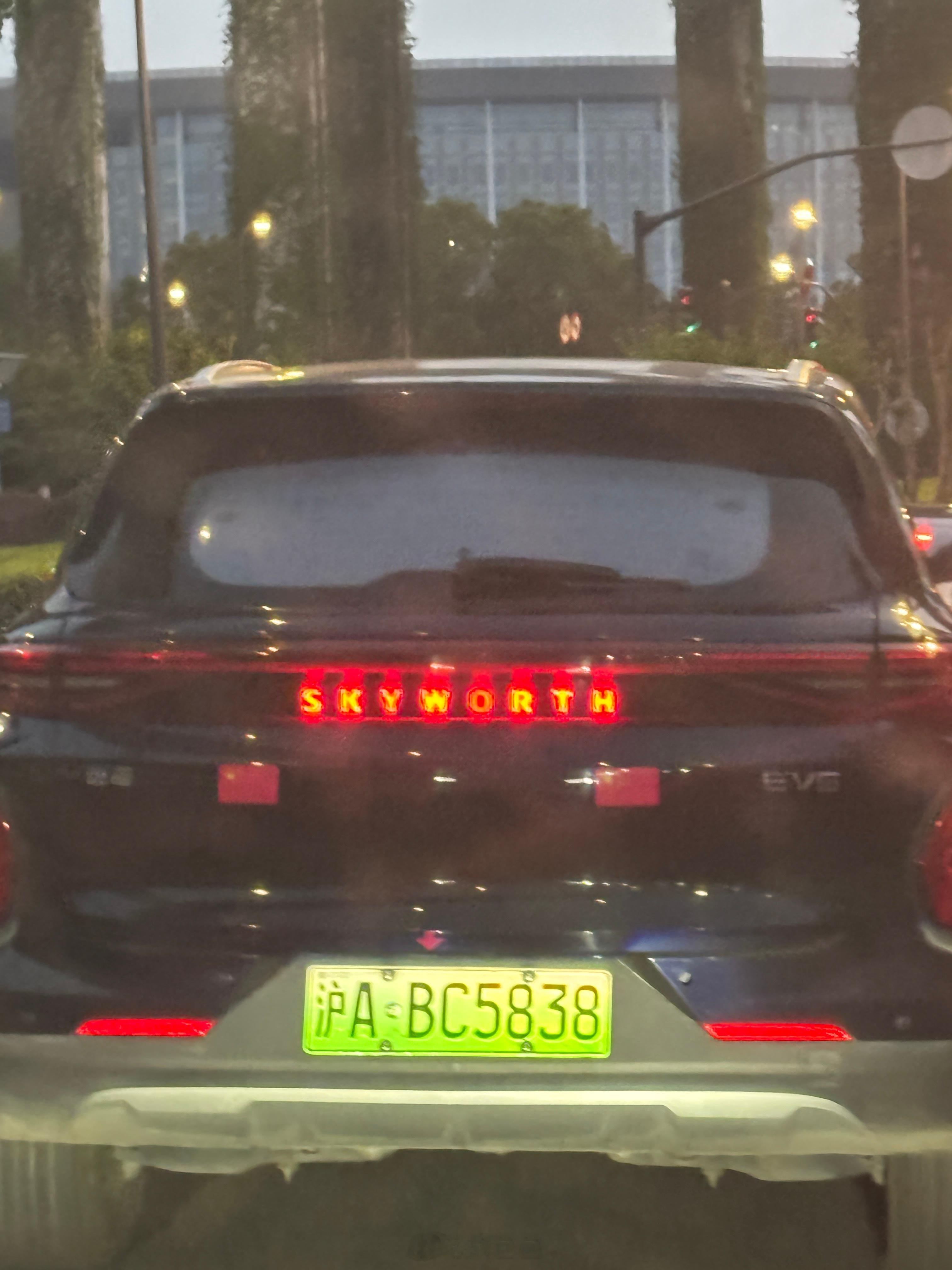 就开这个车，是不是寿命延长30年新能源汽车 ​​​