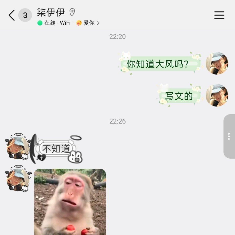 笑死我了，本来想吐槽的夫妇一句不知道让我思考了一会才和她解释缘由0人在意这个大?