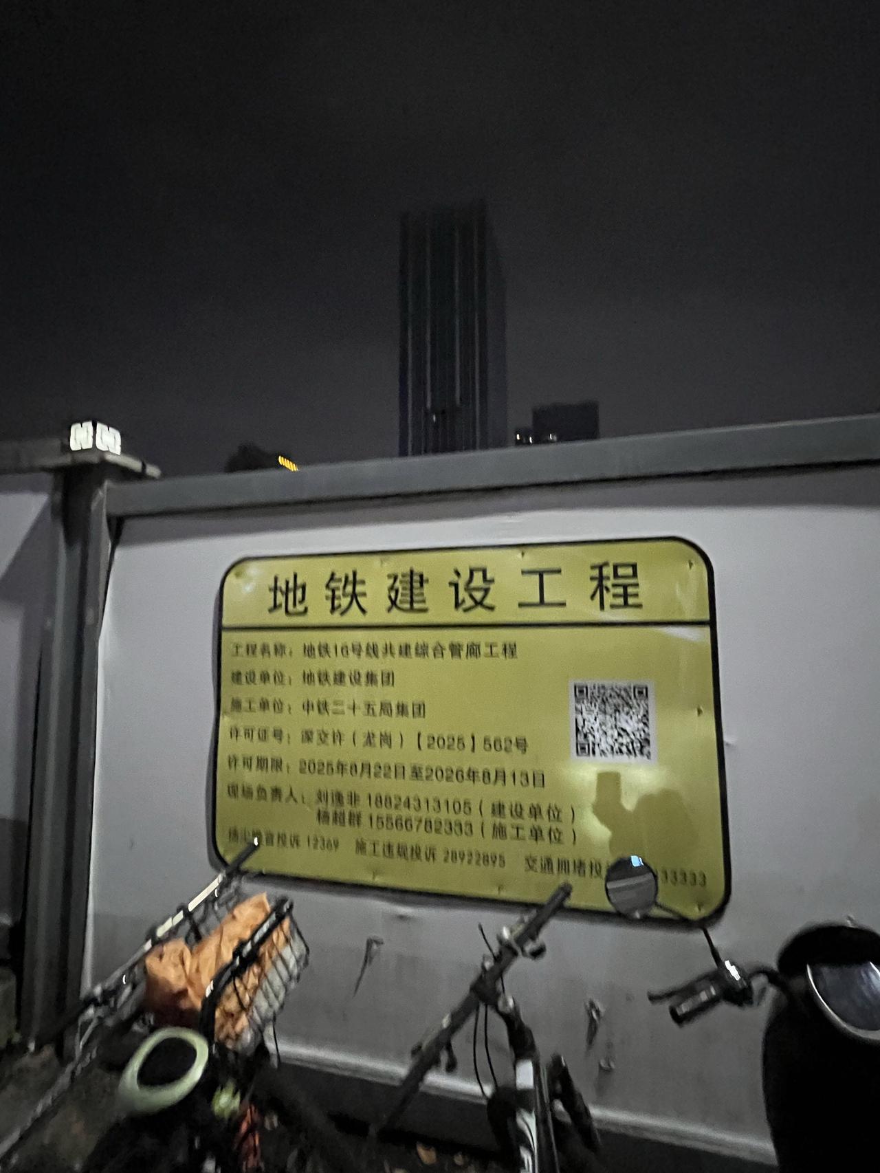 什么时候能完工？如果按照标识牌来说的话就应该完工了，但是还没有任何动静。
