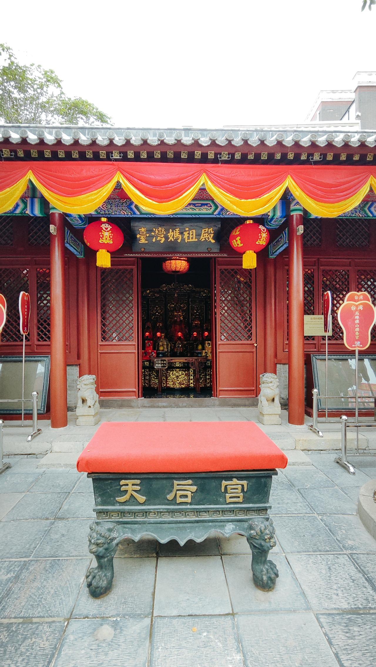 从天津天后宫700周年盛典，读懂一国两制的包容共生真谛
 
今年恰逢天津天后宫敕