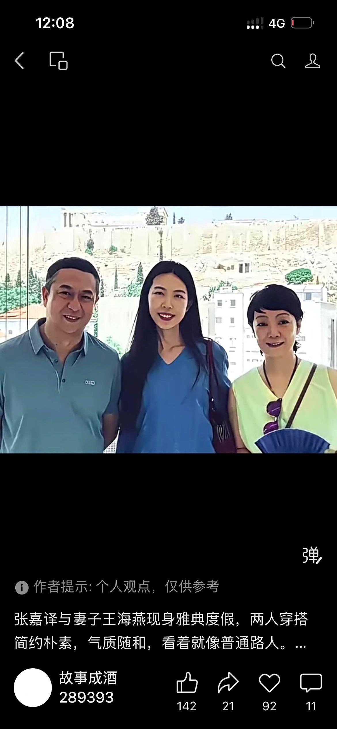 张嘉译怎么了？雅典街头，他跟老婆王海燕就这么站着，瞬间被淹没在人群里。

T恤、