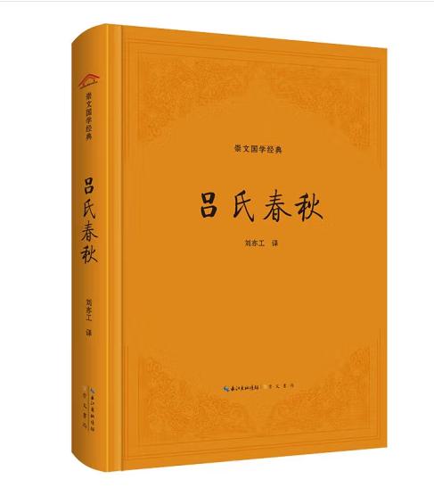 卷六“季夏纪”。孟夏、仲夏和季夏，三个阶段都和音乐有关。
夏季时节，由于“凉风始