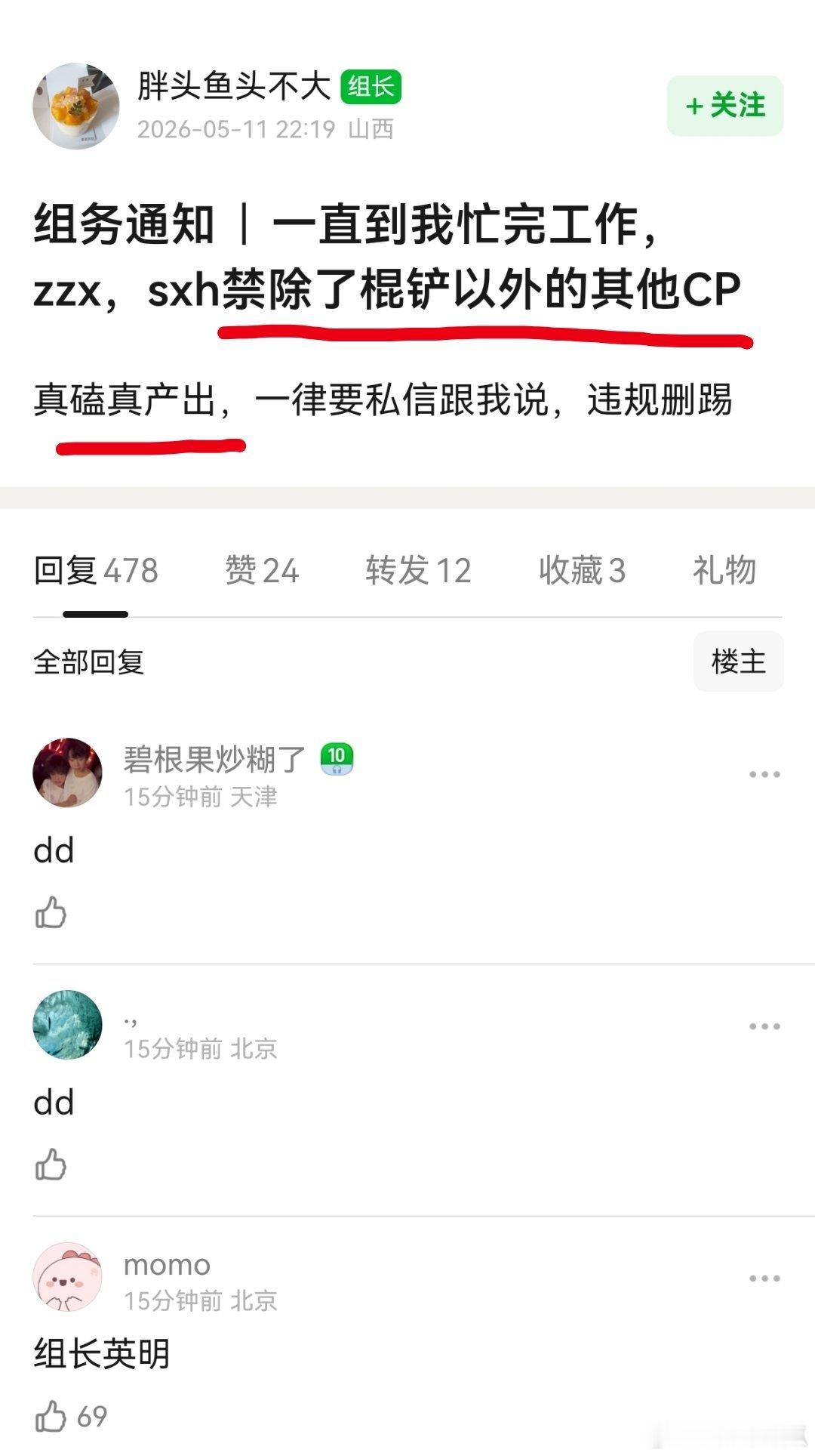 毛毛热演用拆家吵架结果坏心办好事了演组:棍铲原配99 