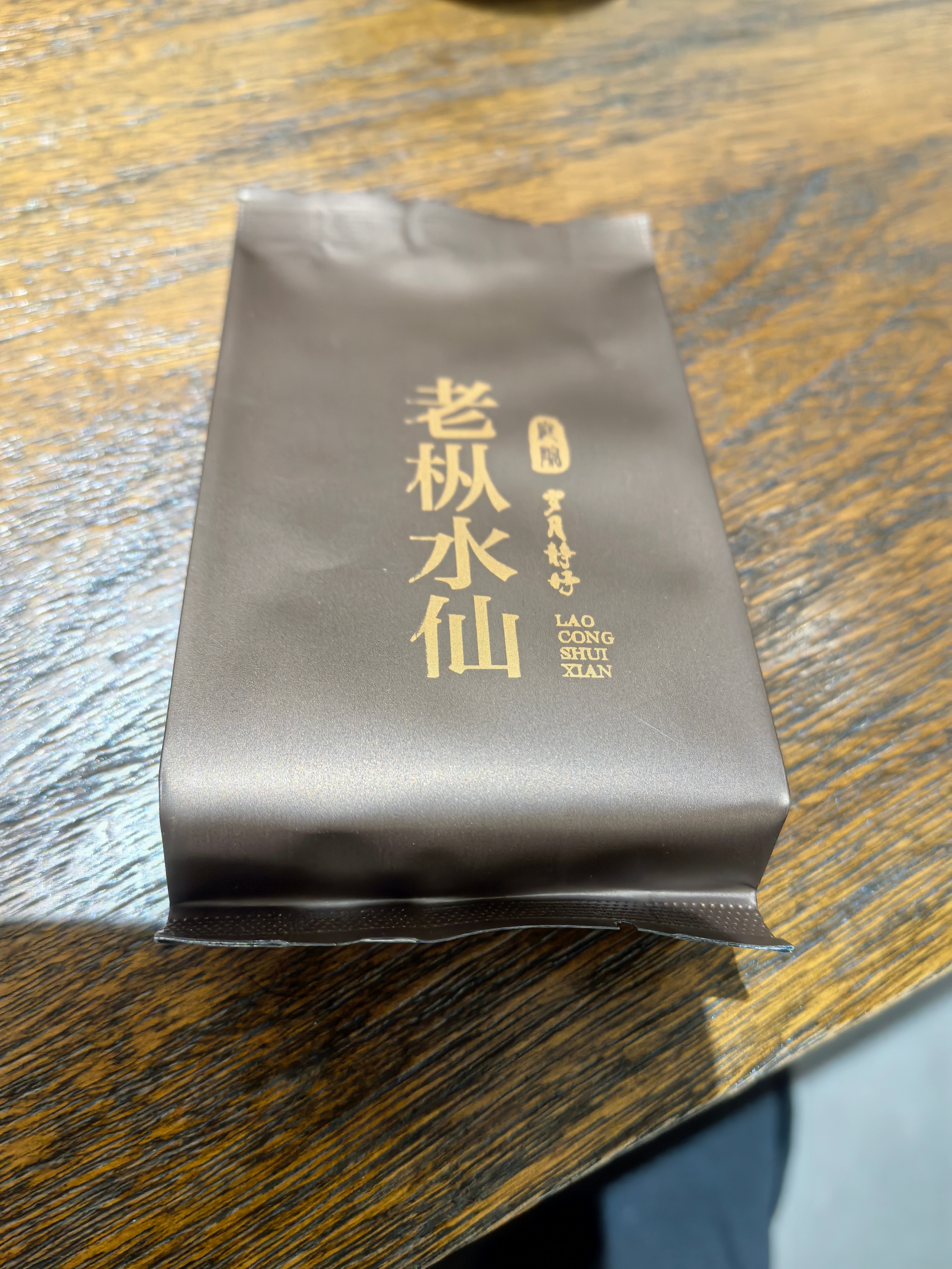 这泡武夷正岩茶号称8000/泡（一斤60泡），一斤茶三线城市一套房没问题吧何不懂