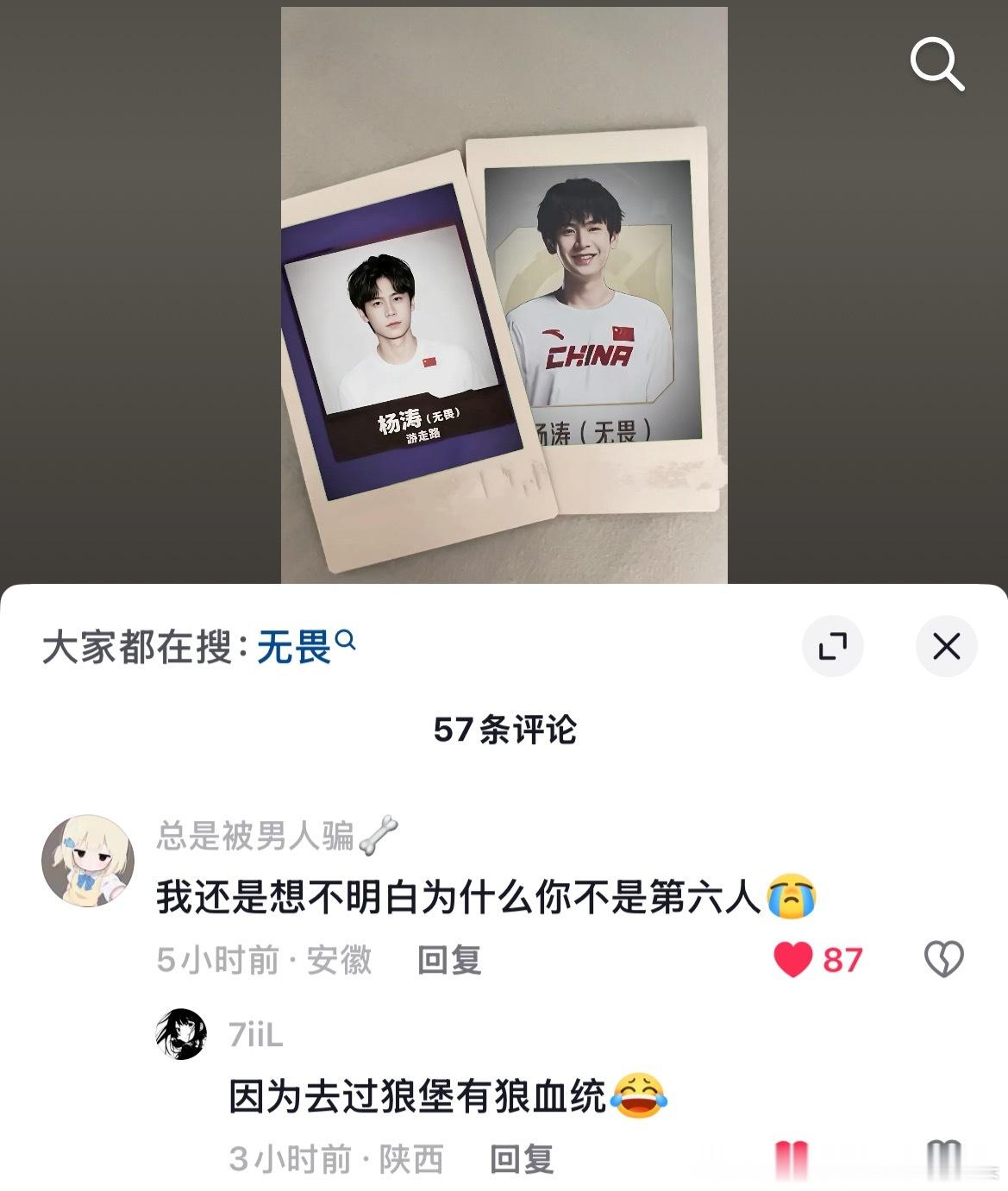 一句去过狼堡 把我看笑了 我不行了 