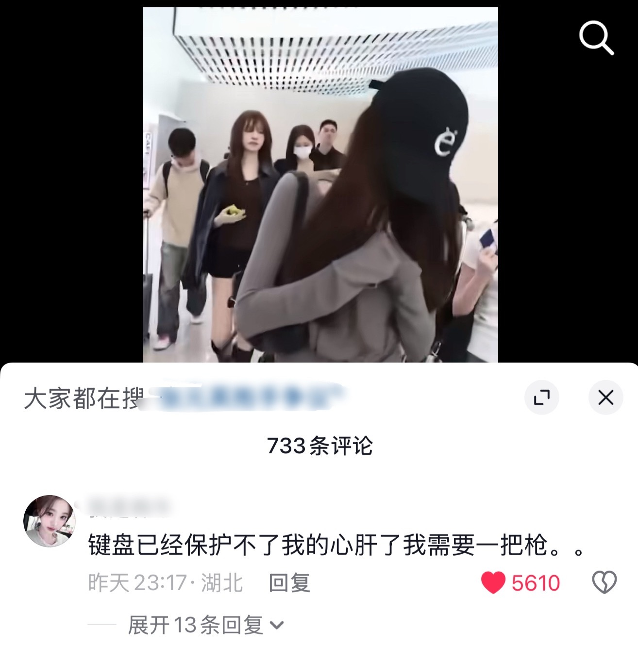 我家孩子就这么小心翼翼的好可怜张元英18秒鞠了10次躬 ｜张元英18秒鞠躬10次
