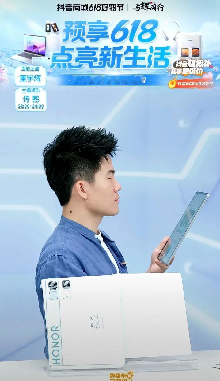 宇辉5.18工作揭晓：国际博物馆日直播活动。今年国际博物馆日主题：快速变化社会中