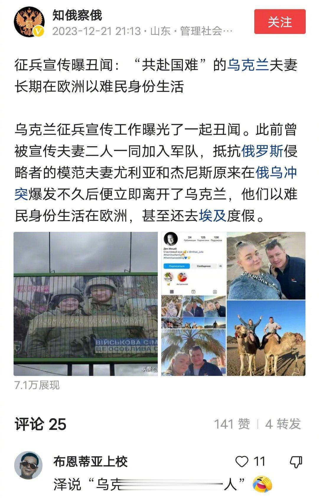 支持昂山素季派的缅族人民保卫军中出现了印度制造的“名枪”----英萨斯步枪
支持