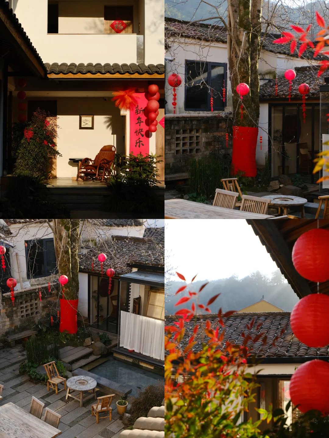 九华山小院里的徽州年🏮