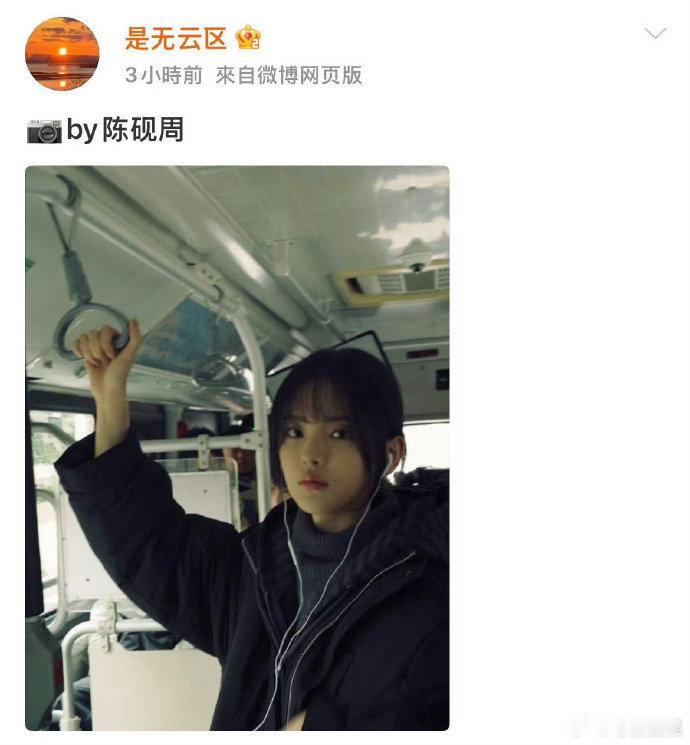 伦敦的雨未必有杨超越忧郁董思成拍的杨超越董思成拍的杨超越！忧郁～  忧郁～ 