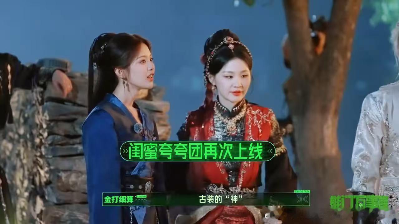 “丹东霸总”这title今天算是焊刘宇宁身上了？《地球超新鲜》里那股子接地气又带