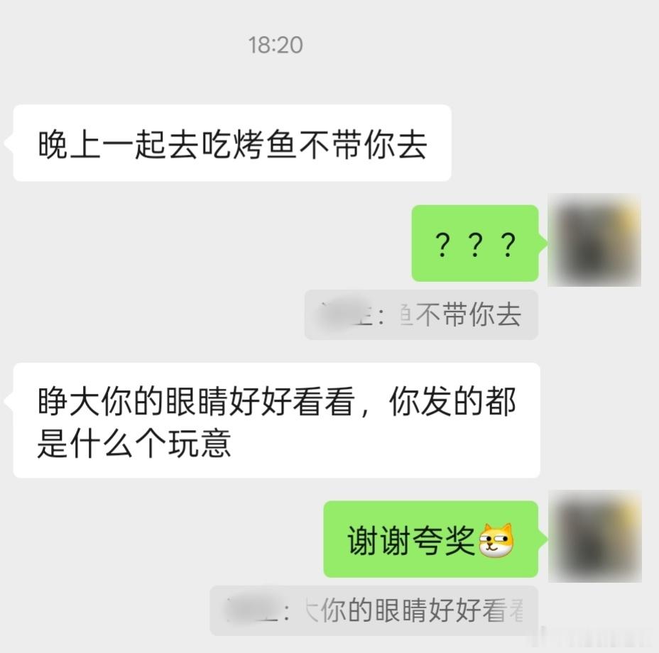 微信最邪门的引用功能出现了试了下这个功能挺好的，非常适合用来断章取义跟自欺欺人[