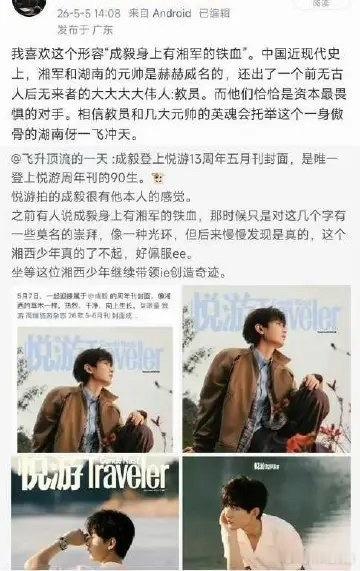 哪来的脸 