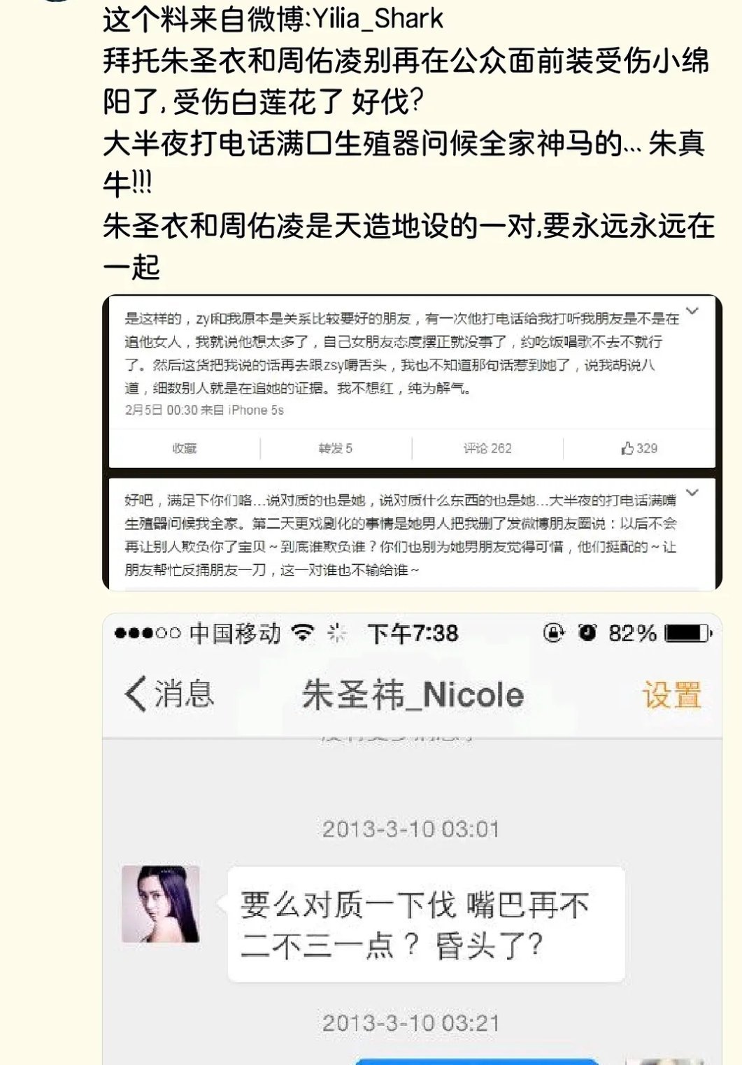 第五季｜算了，都是瓜将就吃吧别管谁的了，随便吃一口吧半熟恋人半熟恋人