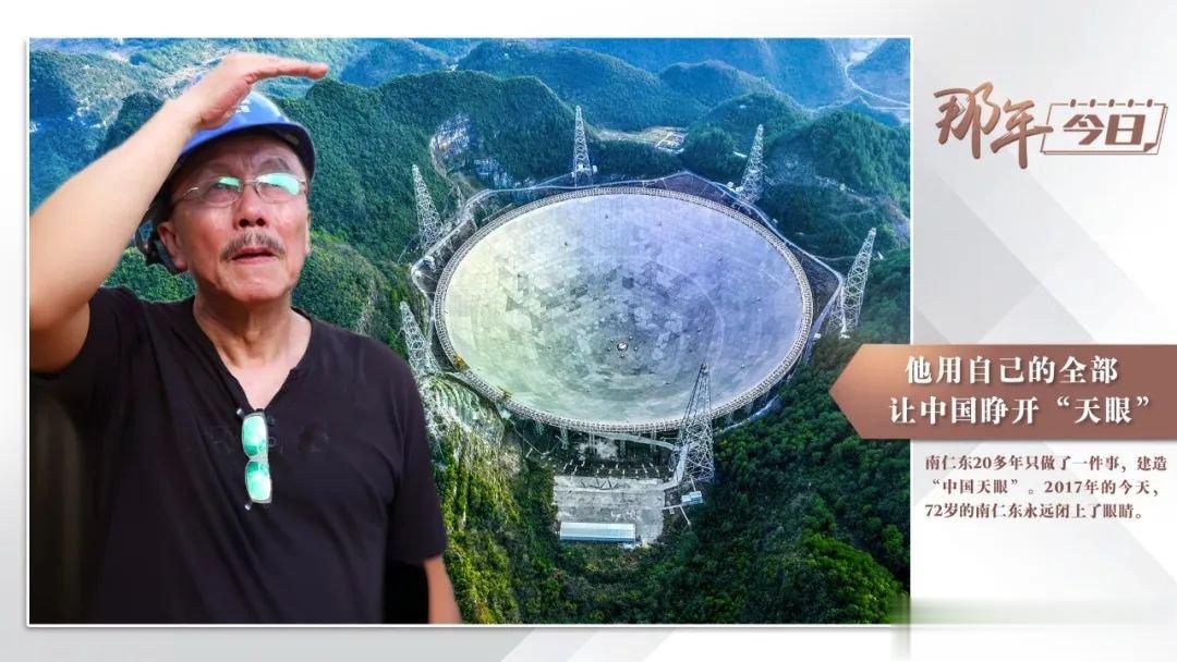 今天，让我们共同缅怀2017年的今天他不幸逝世二十多个寒来暑往8000多个日日夜