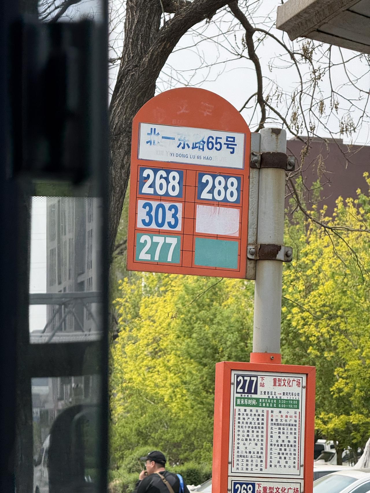 这个车站是实在不知道起啥名了吗？沈阳最奇葩的站名？