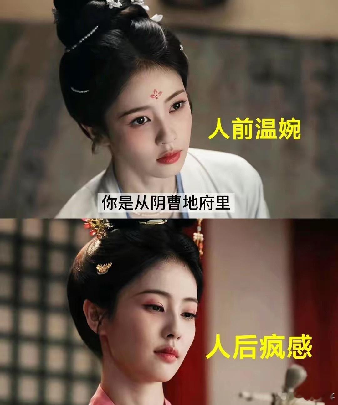 白鹿又一人生镜头白鹿这次又突破了，能看出白鹿在叶璃身上下足功夫，洋葱式人设考验细