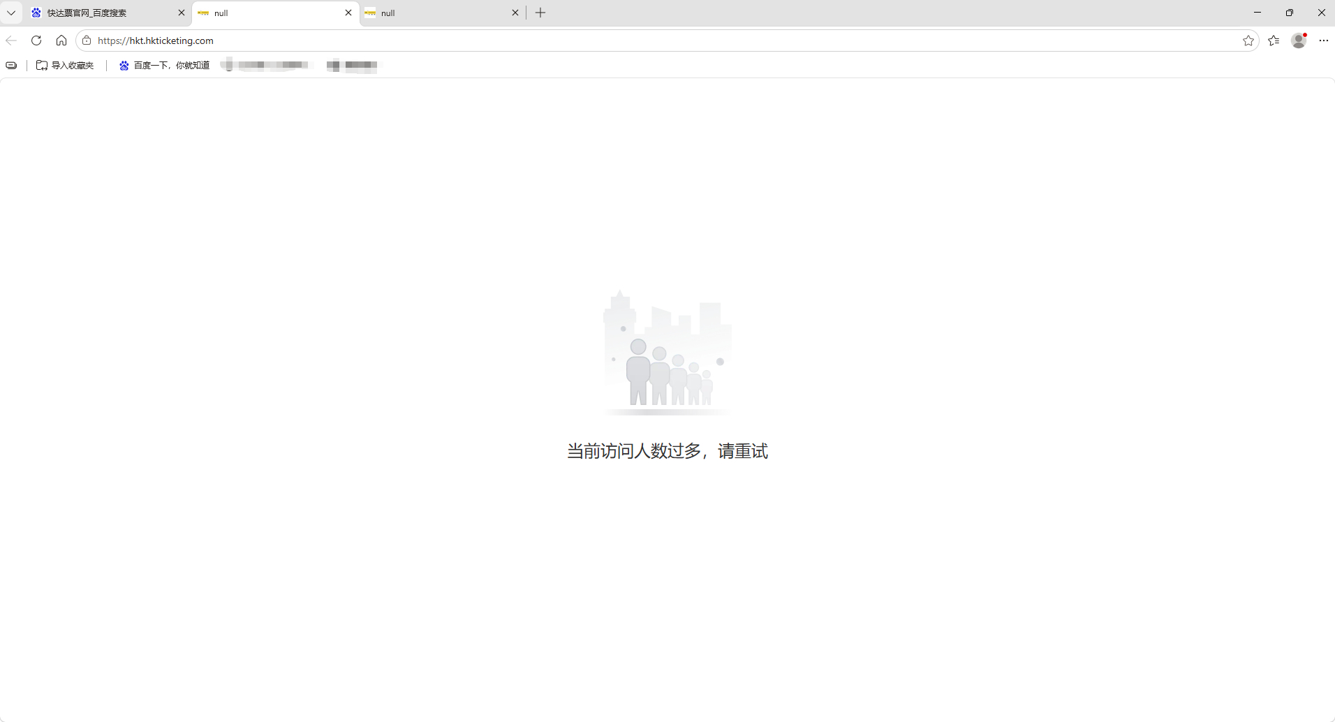 进都无法进哈哈哈哈已疯 