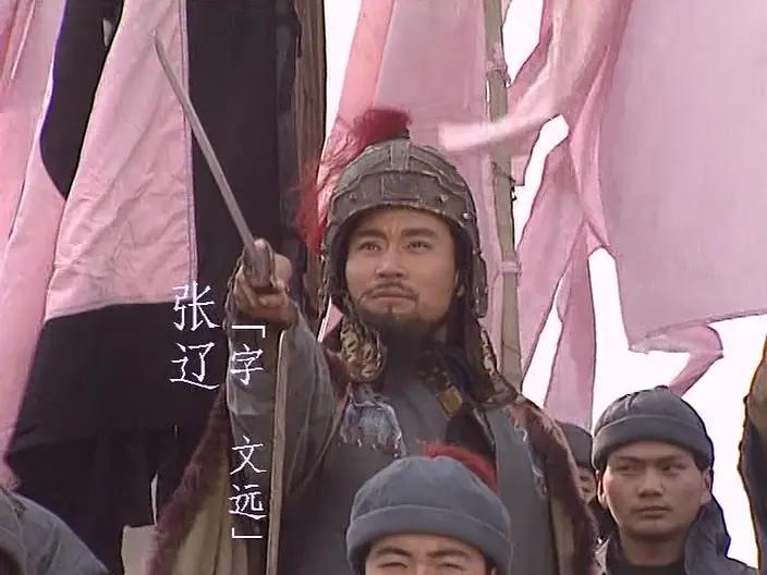 正史·张辽：三国公认“战神级名将”
张辽，字文远，正史中曹魏五子良将之首，绝非演