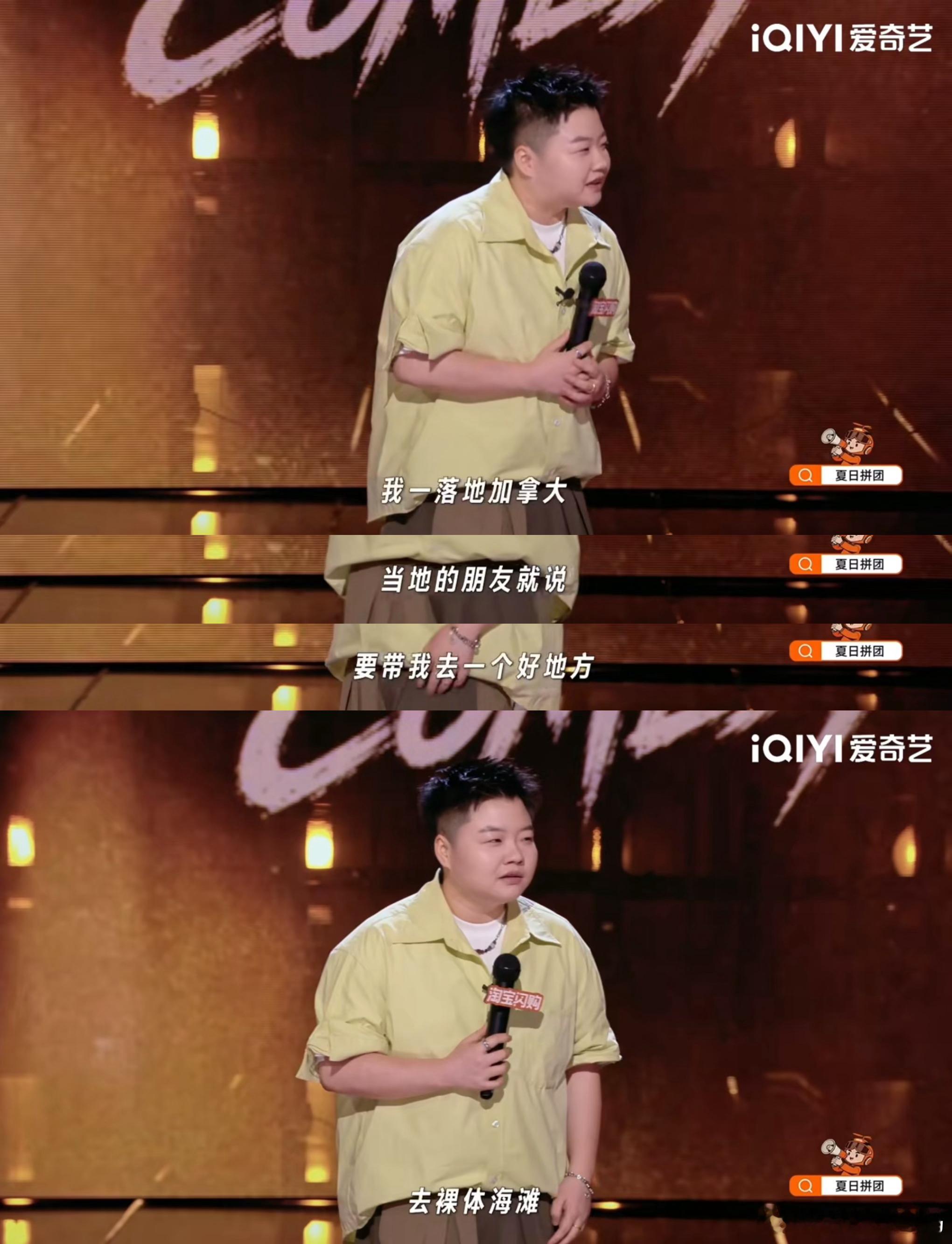 孙怡自曝去澡堂戴面膜防被认 看节目被孙怡这段分享给逗乐，本身就很爱澡堂搓澡，又担