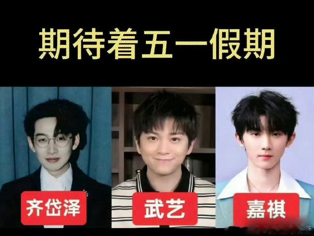 心情一览： ​​​