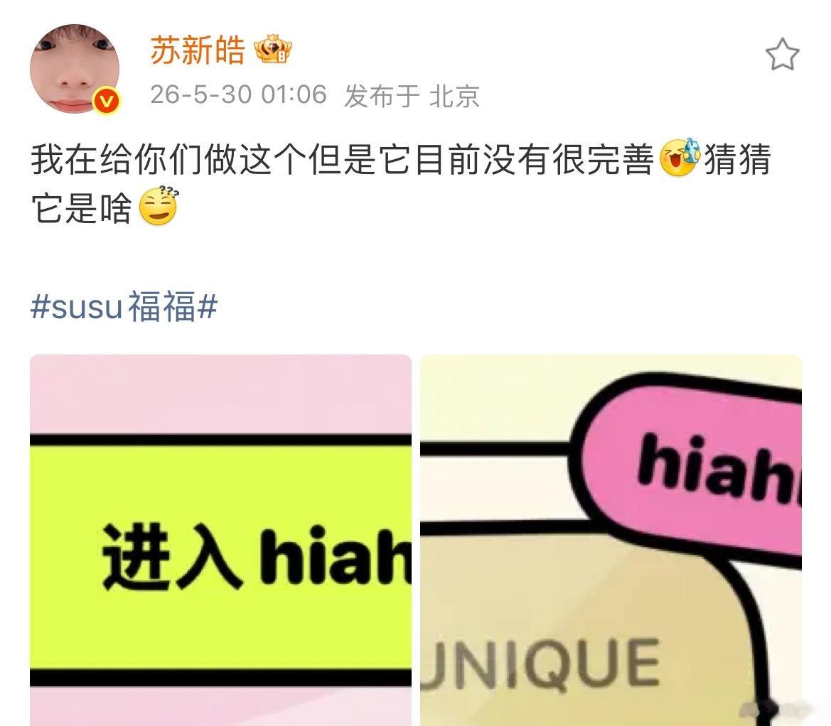 不也没完全定下来是个网站吗… 而且就算是网站 又能怎样呢 两人目前赛道也不一样 