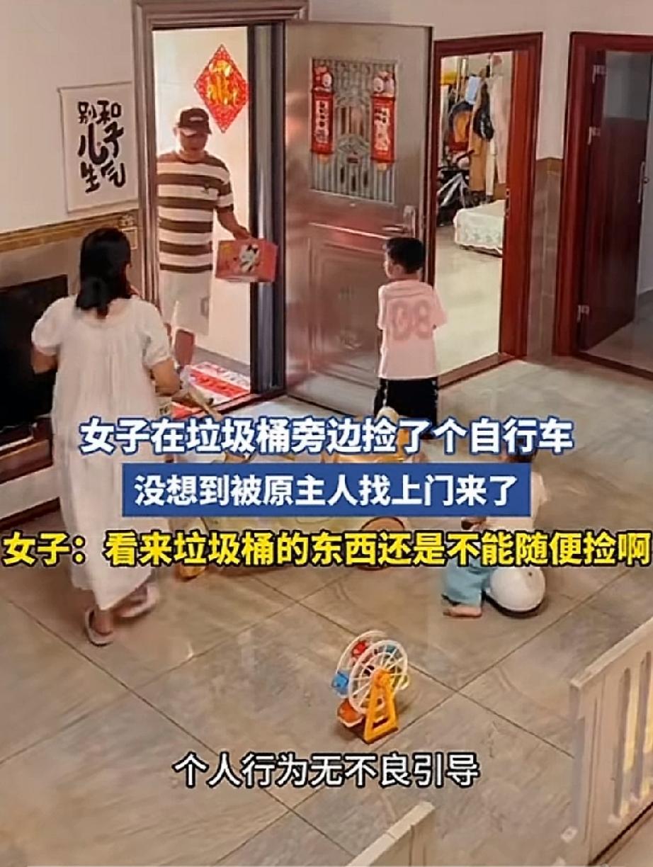 女子下楼扔垃圾，在垃圾桶旁边发现一辆小孩子玩的自行车，以为是没人要，当做垃圾扔了