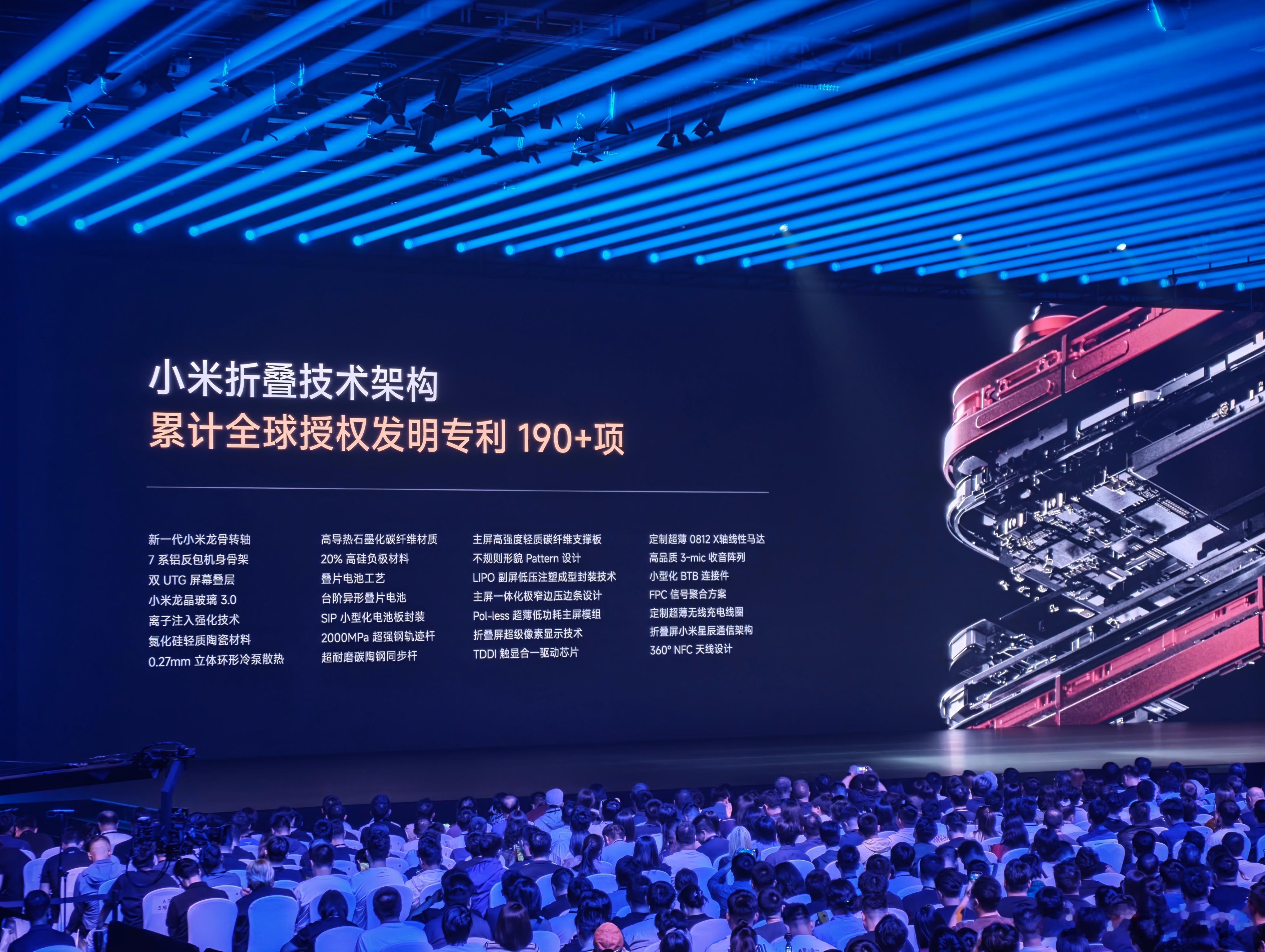 小米18 Fold，陶瓷特别版是氮化硅轻质陶瓷材料。平均折痕深度≤30μm，全球