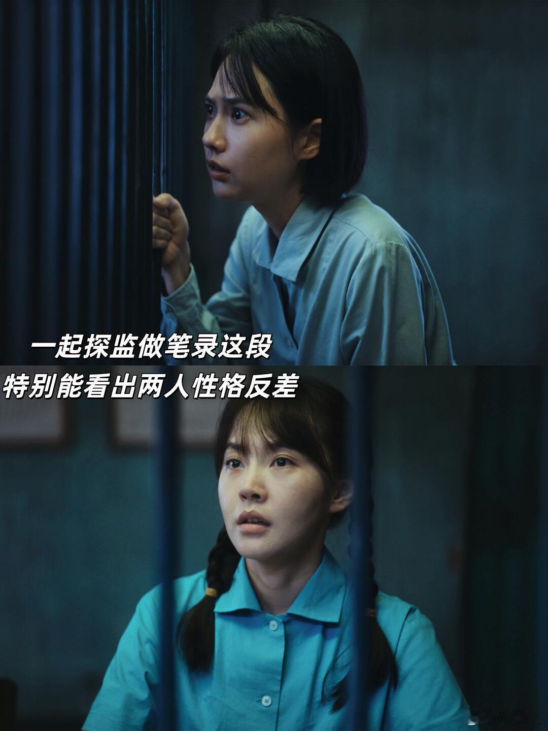 重器 蘑菇头和麻花辫终于和好了 夏英杰和丽慧深夜谈心那段我哭到不行，两个那么要强