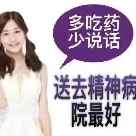 噗某地震后打麻将→当地人民好坚韧好乐观辽宁暴雨边抗洪边发段子苦中作乐→轻佻！给某