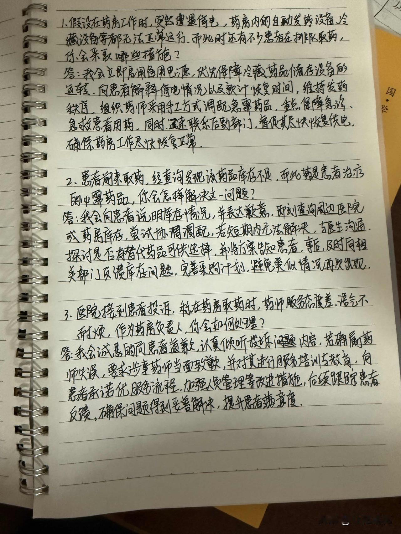 抄书打卡到第12天啦，收获满满。今天看到尹老师那段话，太有感触。以前从没重视阅读