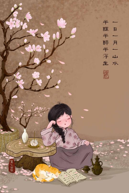 四十而已，一半沉淀，一半从容，一半期许