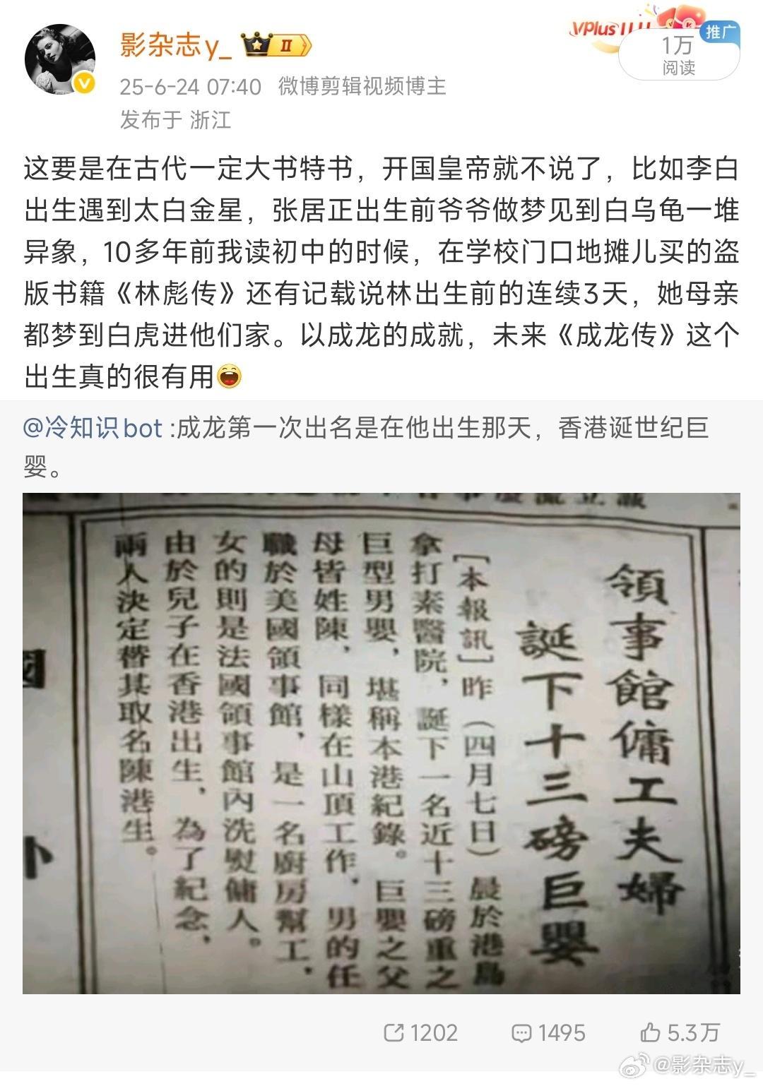 湖南卫视20年前拍摄的张雪那个纪录片，真的太绝了。跟马云30年前在杭州被拍的见义