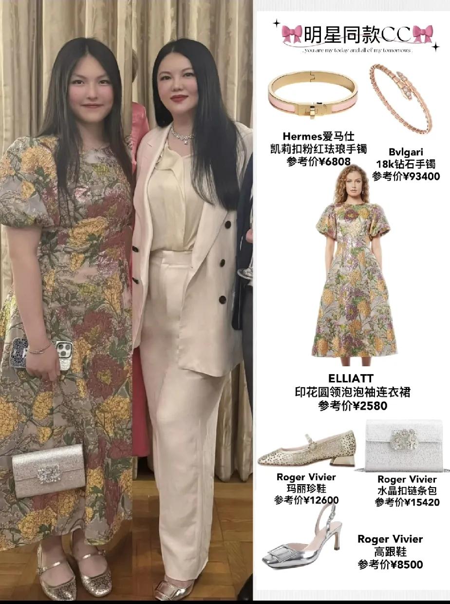 人比人，气死人！
李湘养一个女儿花的钱，
我可以养一群[捂脸]