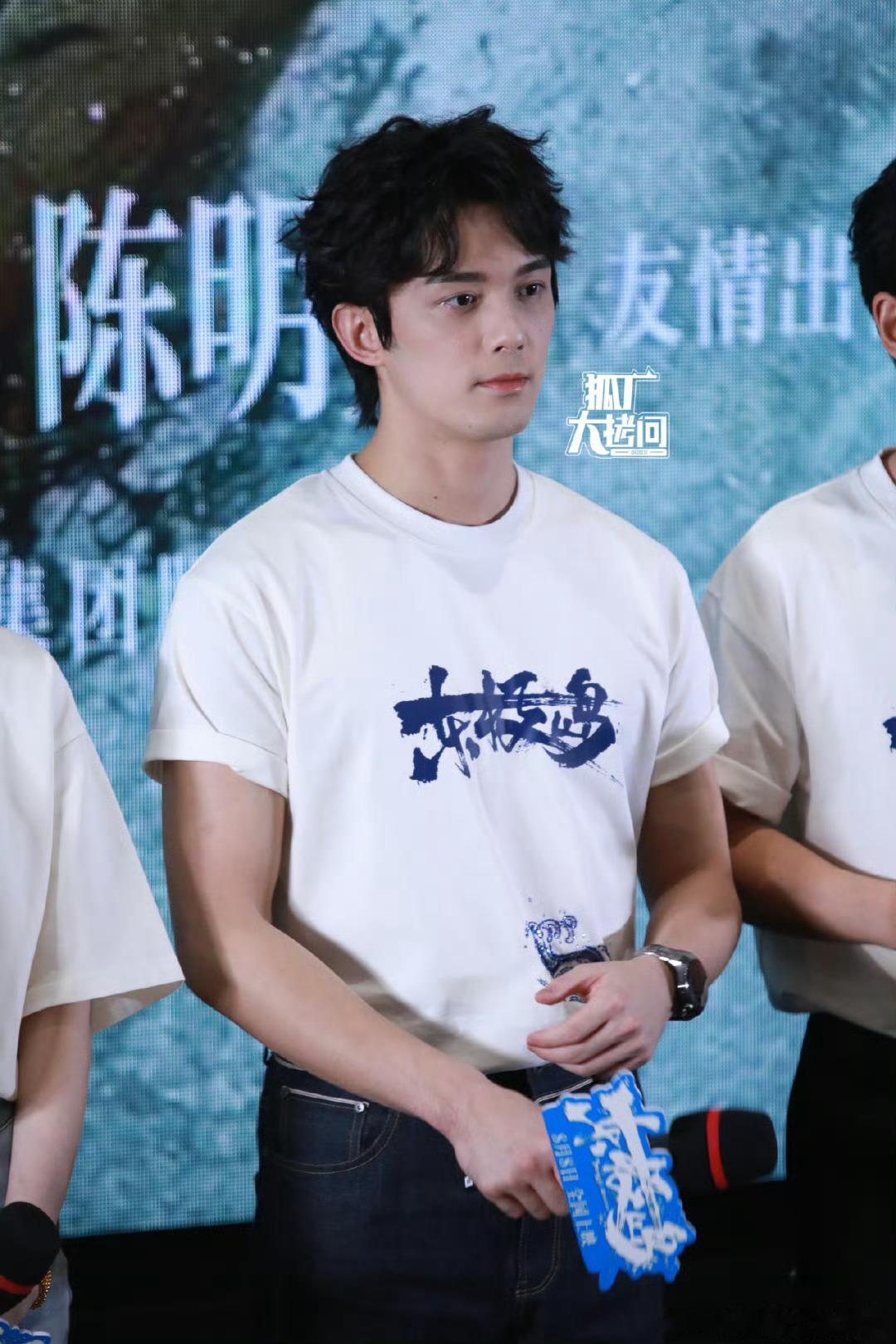 吴磊《东极岛》首映媒体图，卷毛阿荡限时返场 ​​​