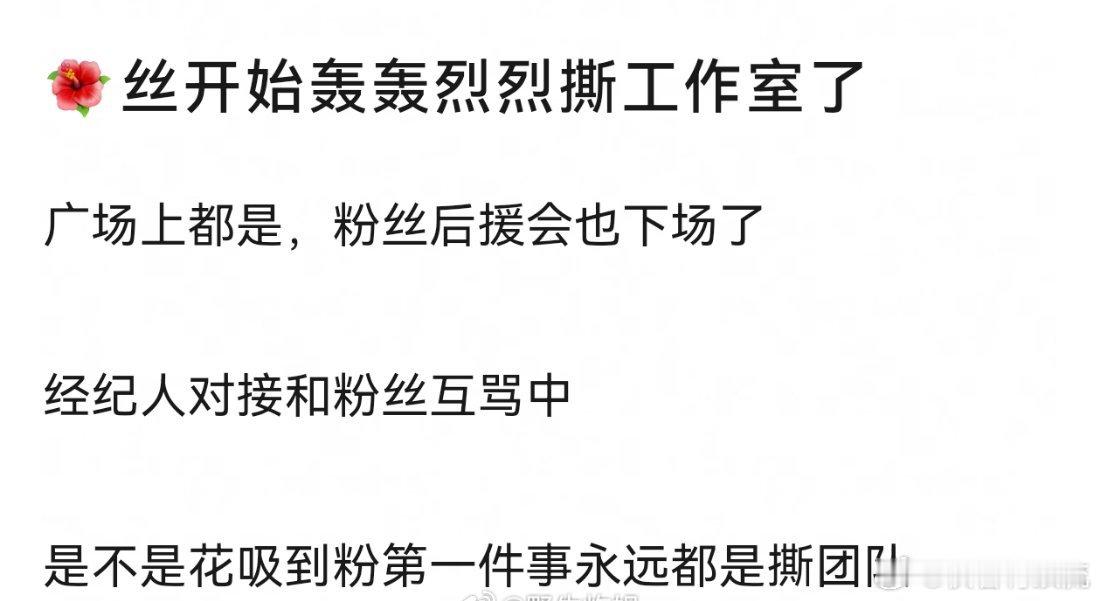 孟子义工作室这是怎么了？ 