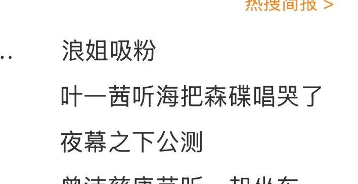 服了…看成叶一千下海把森蝶吓哭了…